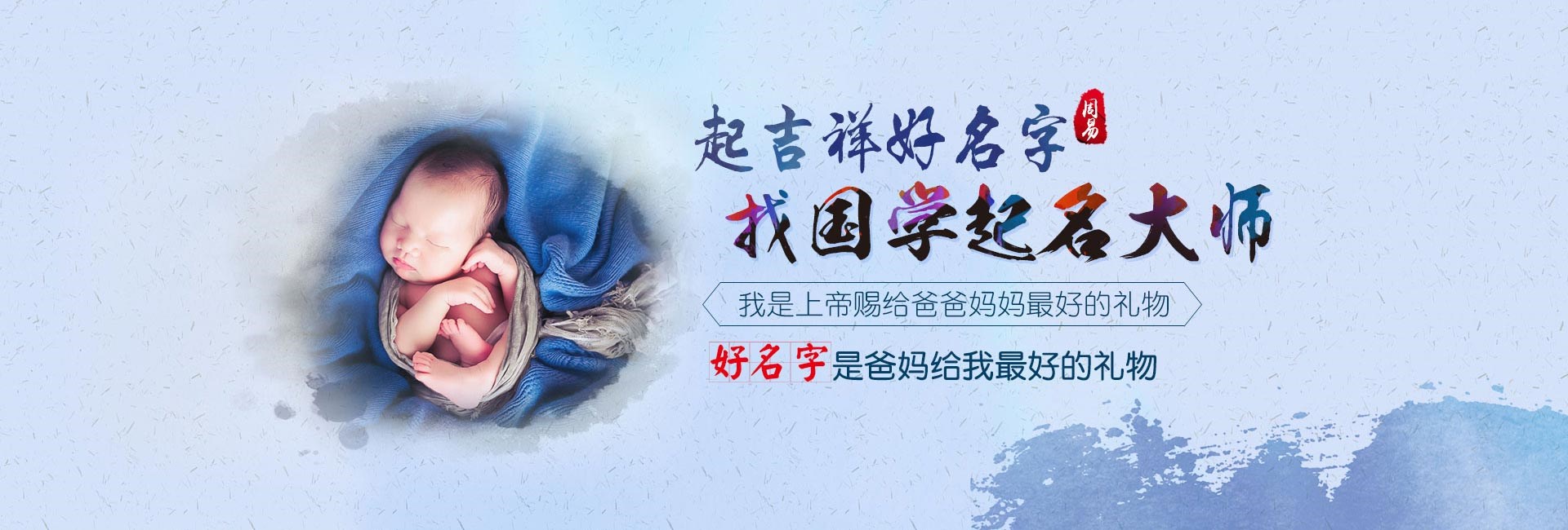 庄河霸气招财的人力公司名字推荐
